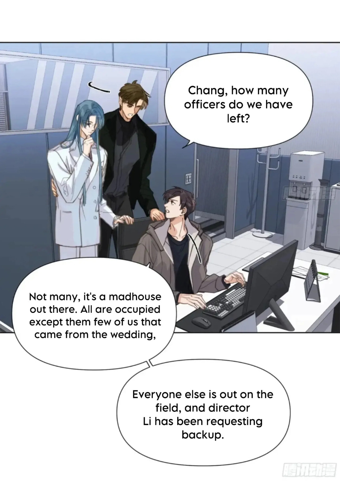Defective Lovers Chapter 194 page 17 - 