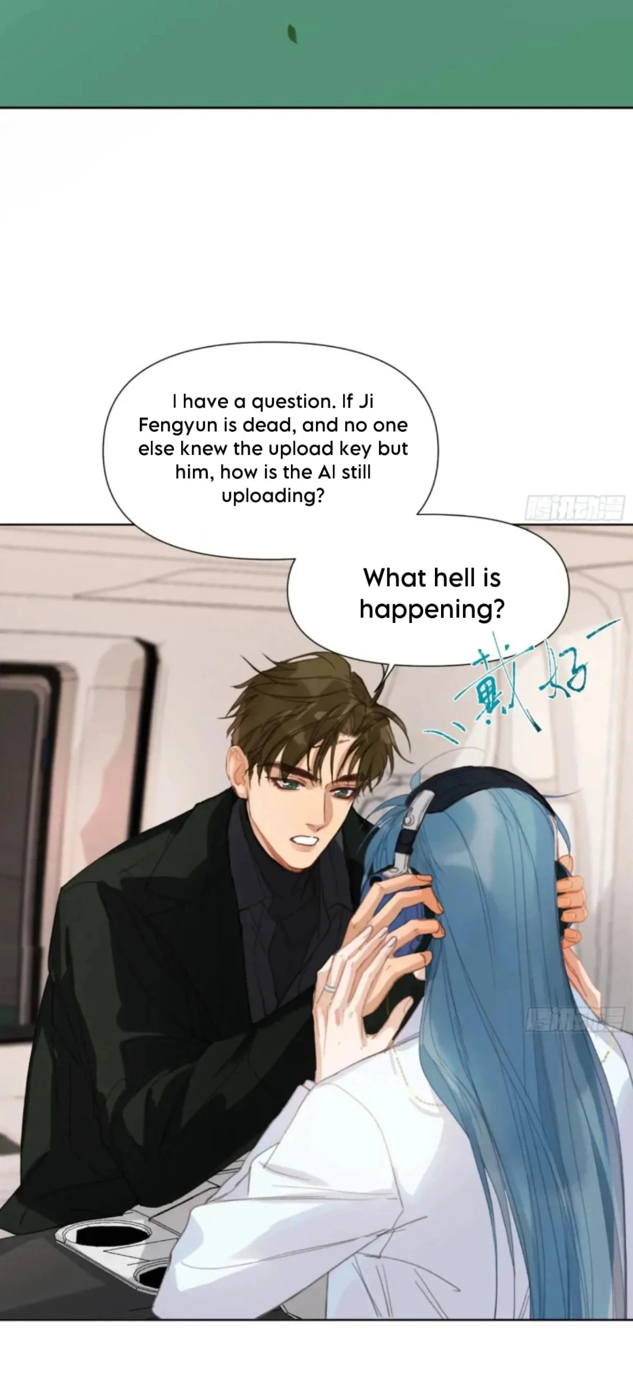 Defective Lovers Chapter 194 page 22 - 