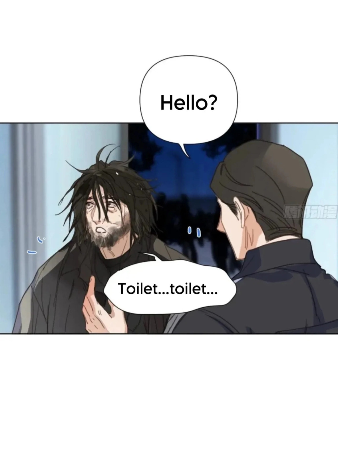 Defective Lovers Chapter 194 page 32 - 