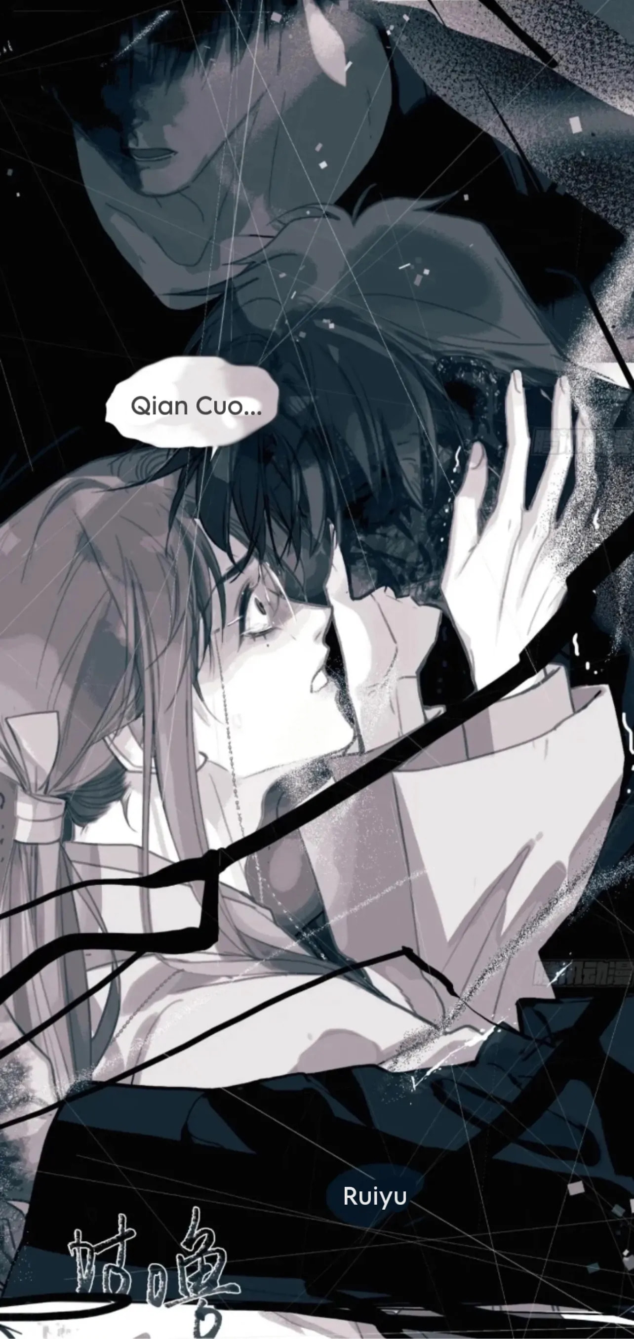 Defective Lovers Chapter 194 page 10 - 