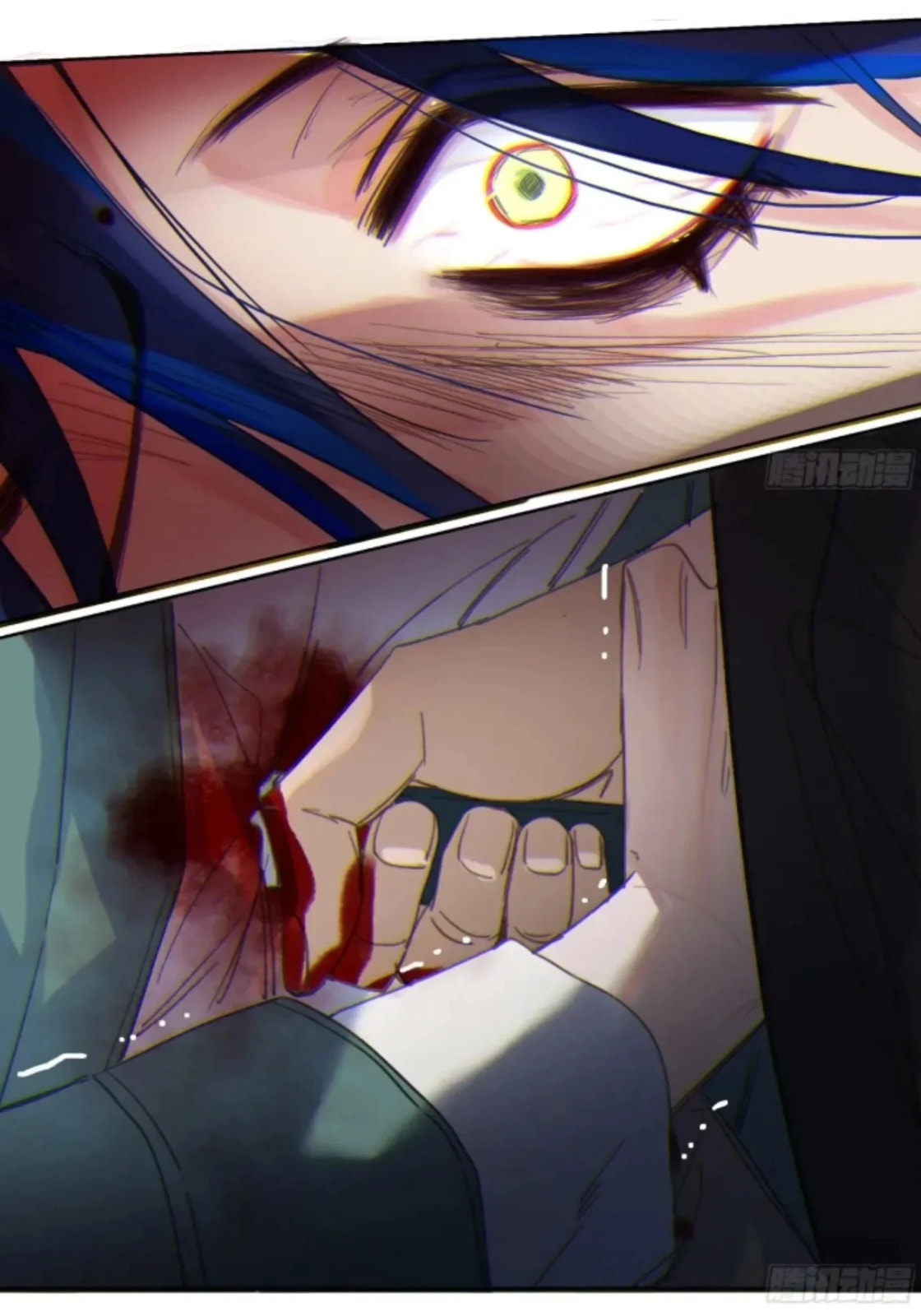 Defective Lovers Chapter 195 page 15 - 