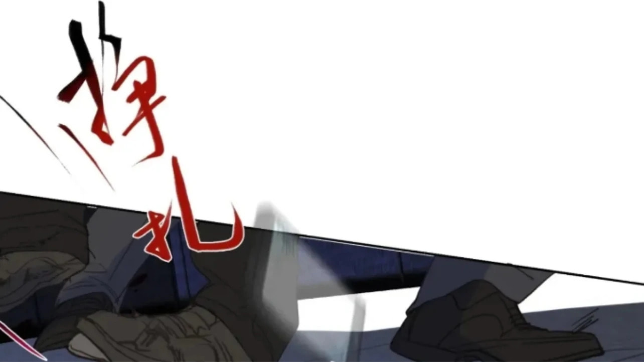 Defective Lovers Chapter 195 page 17 - 