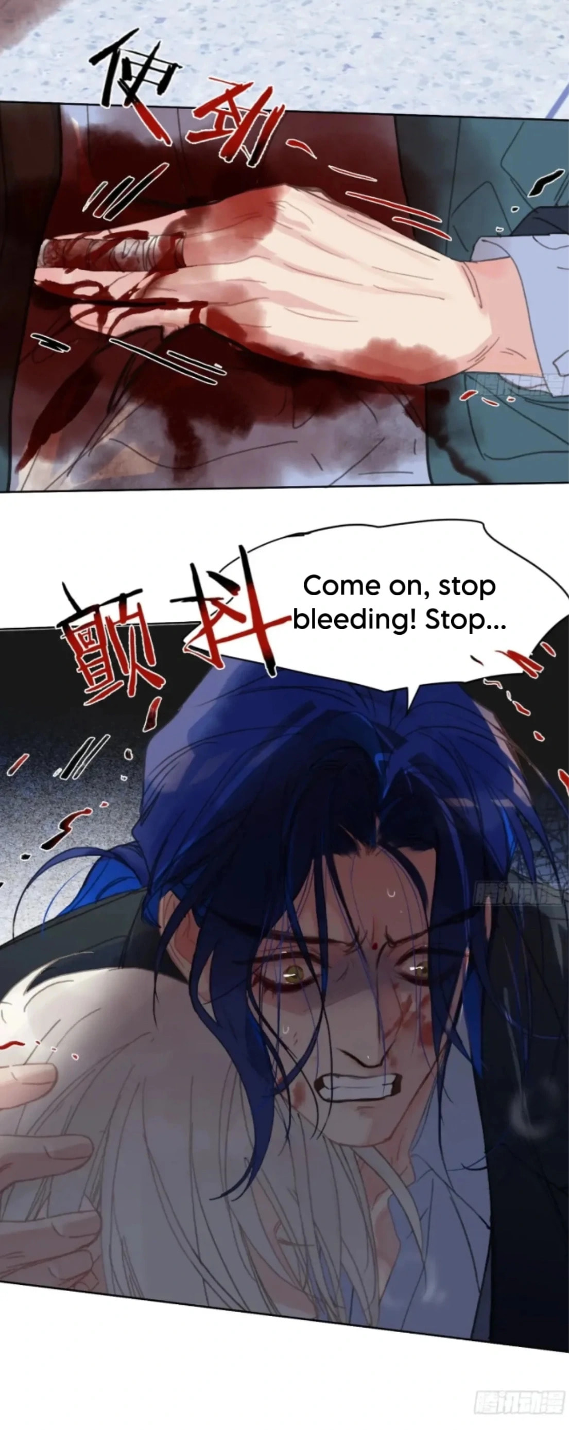Defective Lovers Chapter 195 page 19 - 