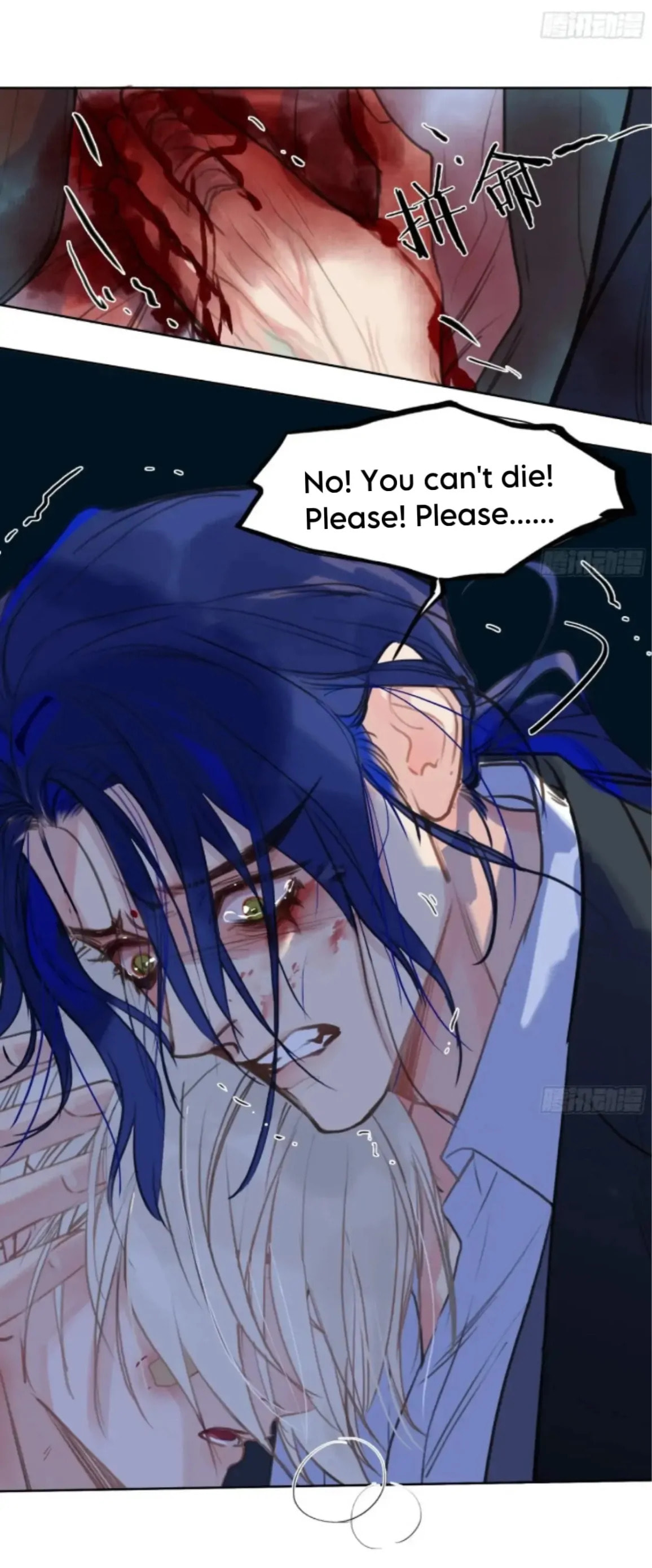 Defective Lovers Chapter 195 page 20 - 