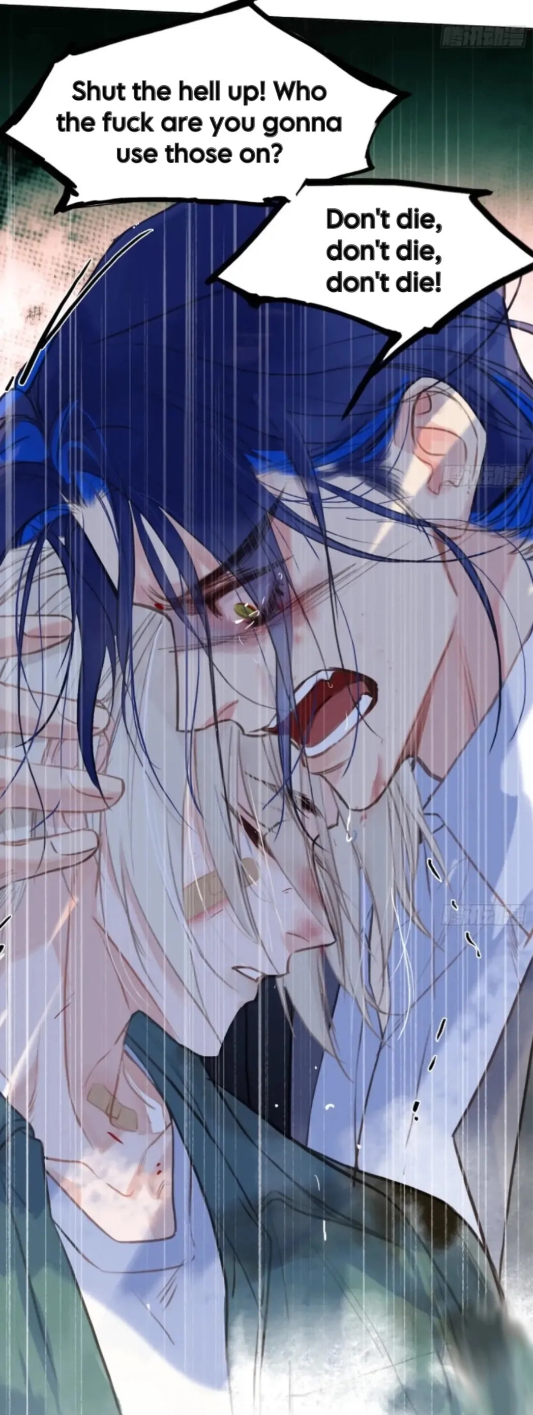 Defective Lovers Chapter 195 page 22 - 
