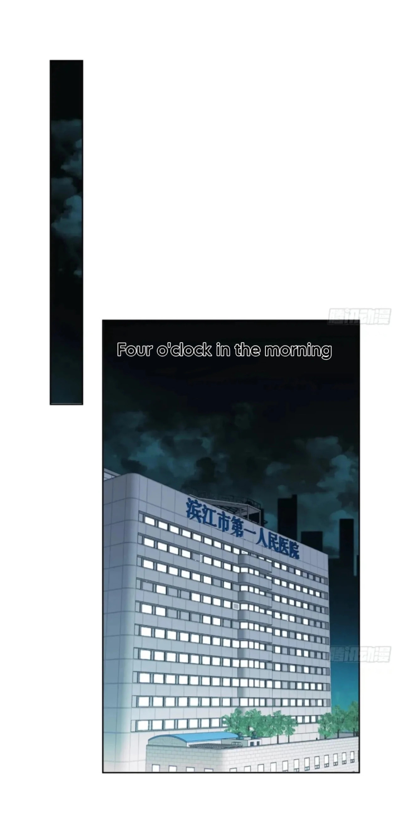 Defective Lovers Chapter 195 page 24 - 