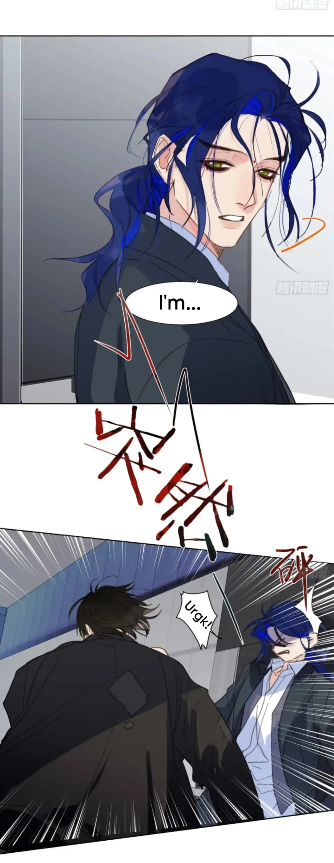 Defective Lovers Chapter 195 page 10 - 