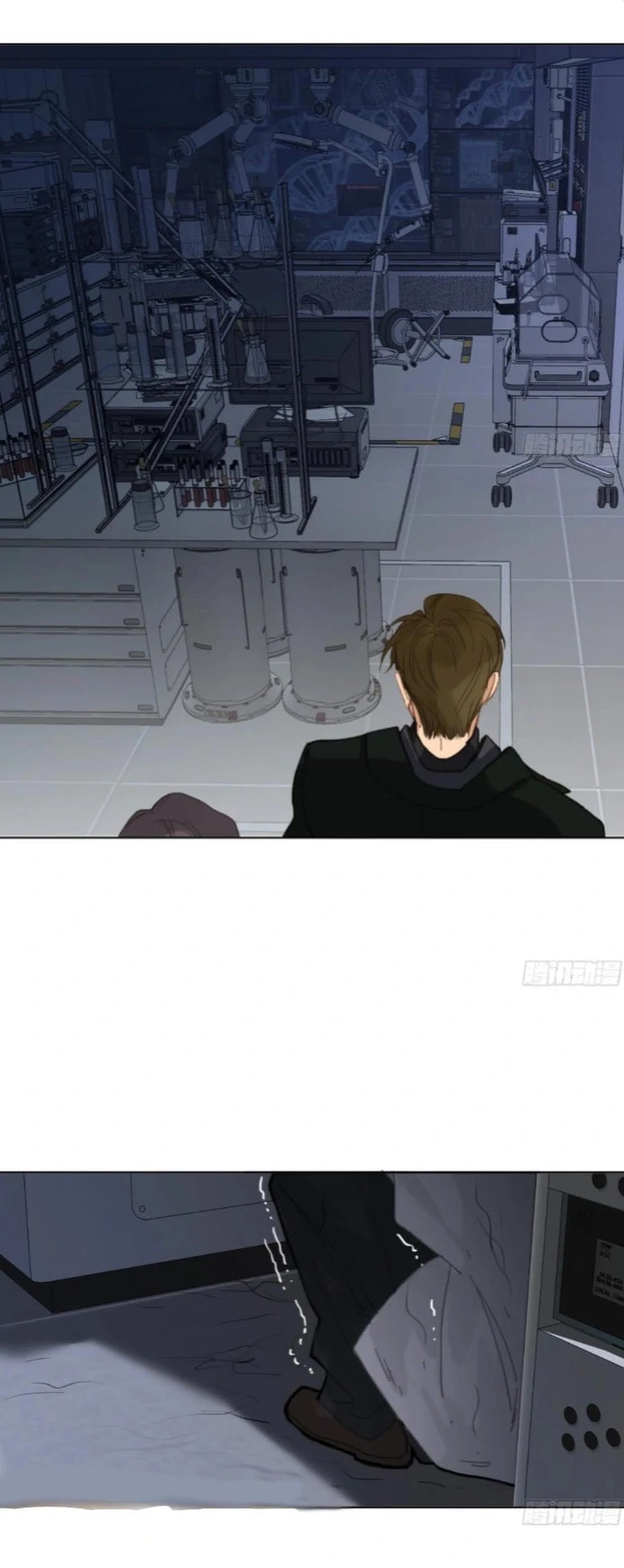 Defective Lovers Chapter 196 page 11 - 