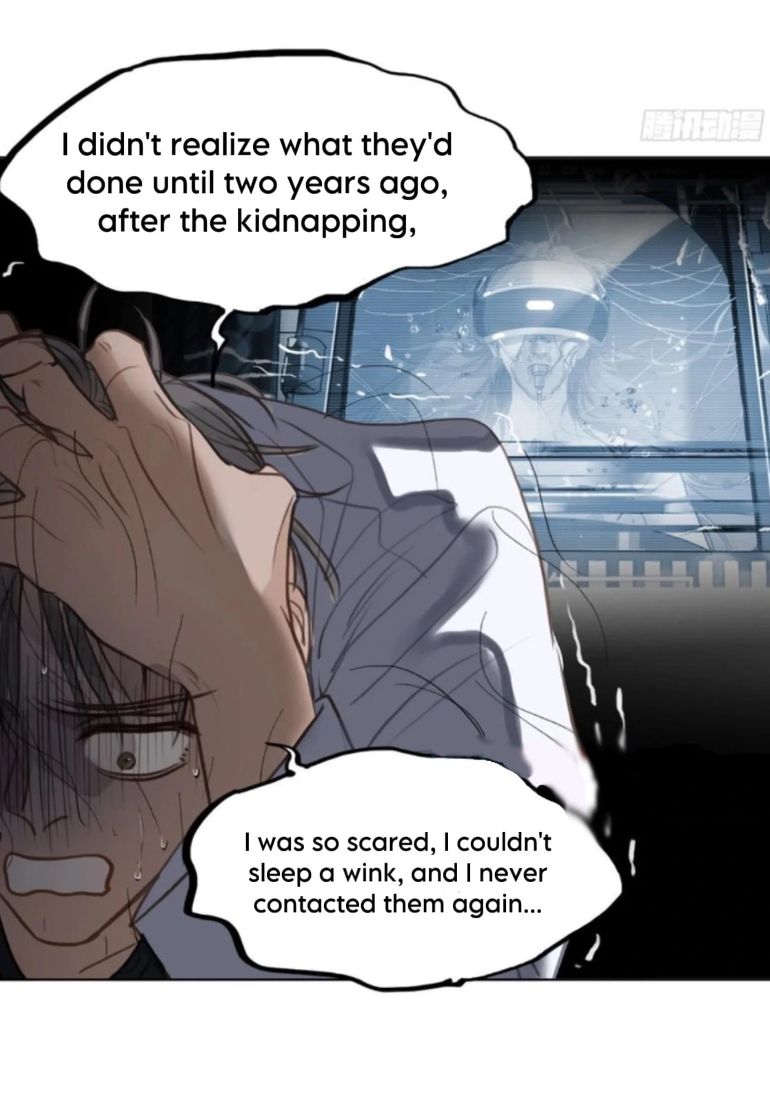 Defective Lovers Chapter 196 page 15 - 
