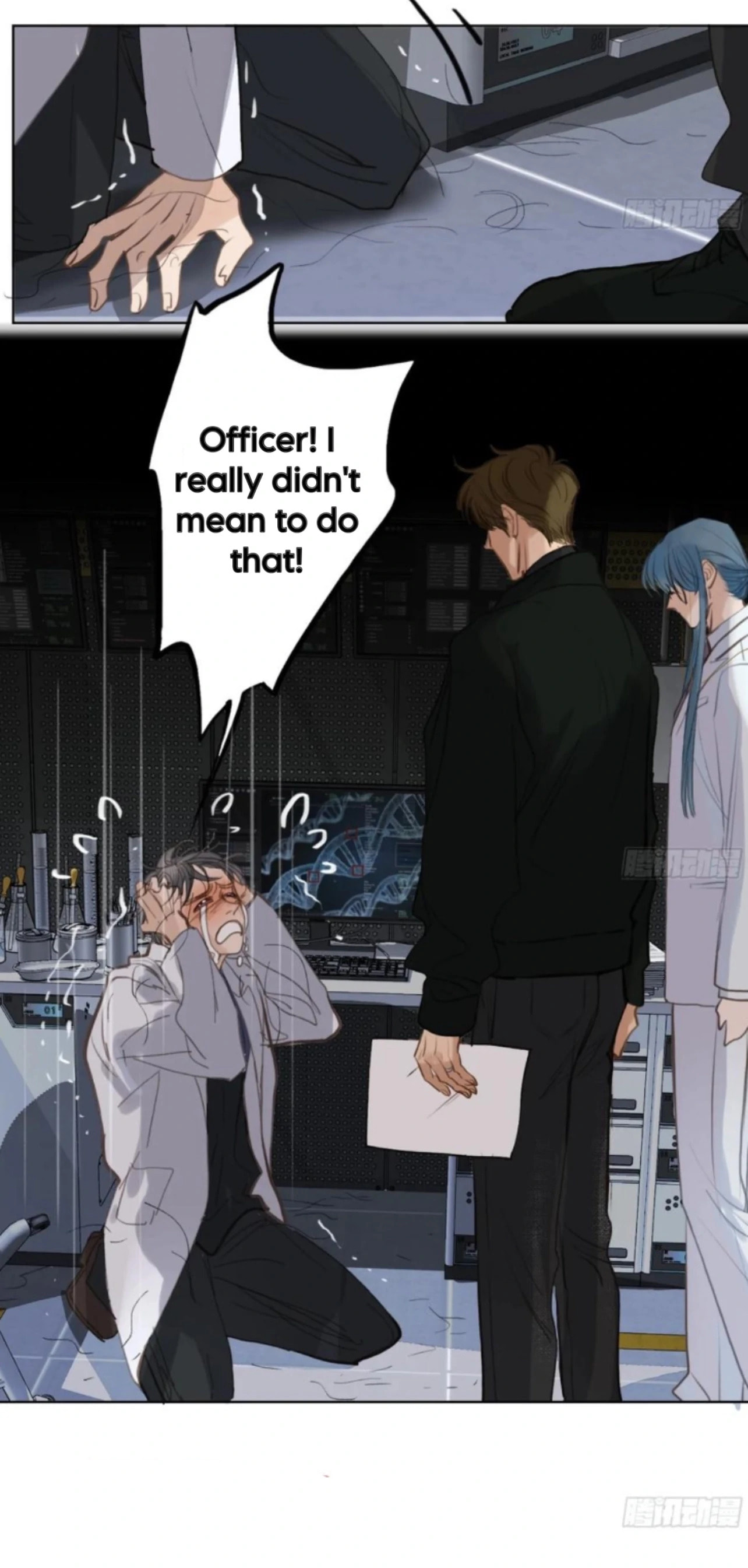 Defective Lovers Chapter 196 page 16 - 