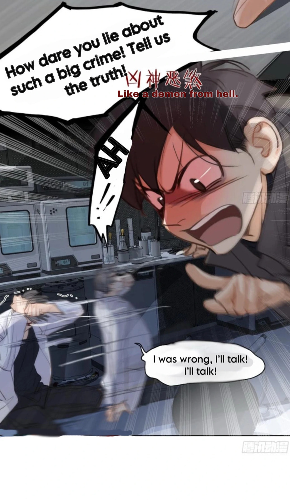 Defective Lovers Chapter 196 page 19 - 