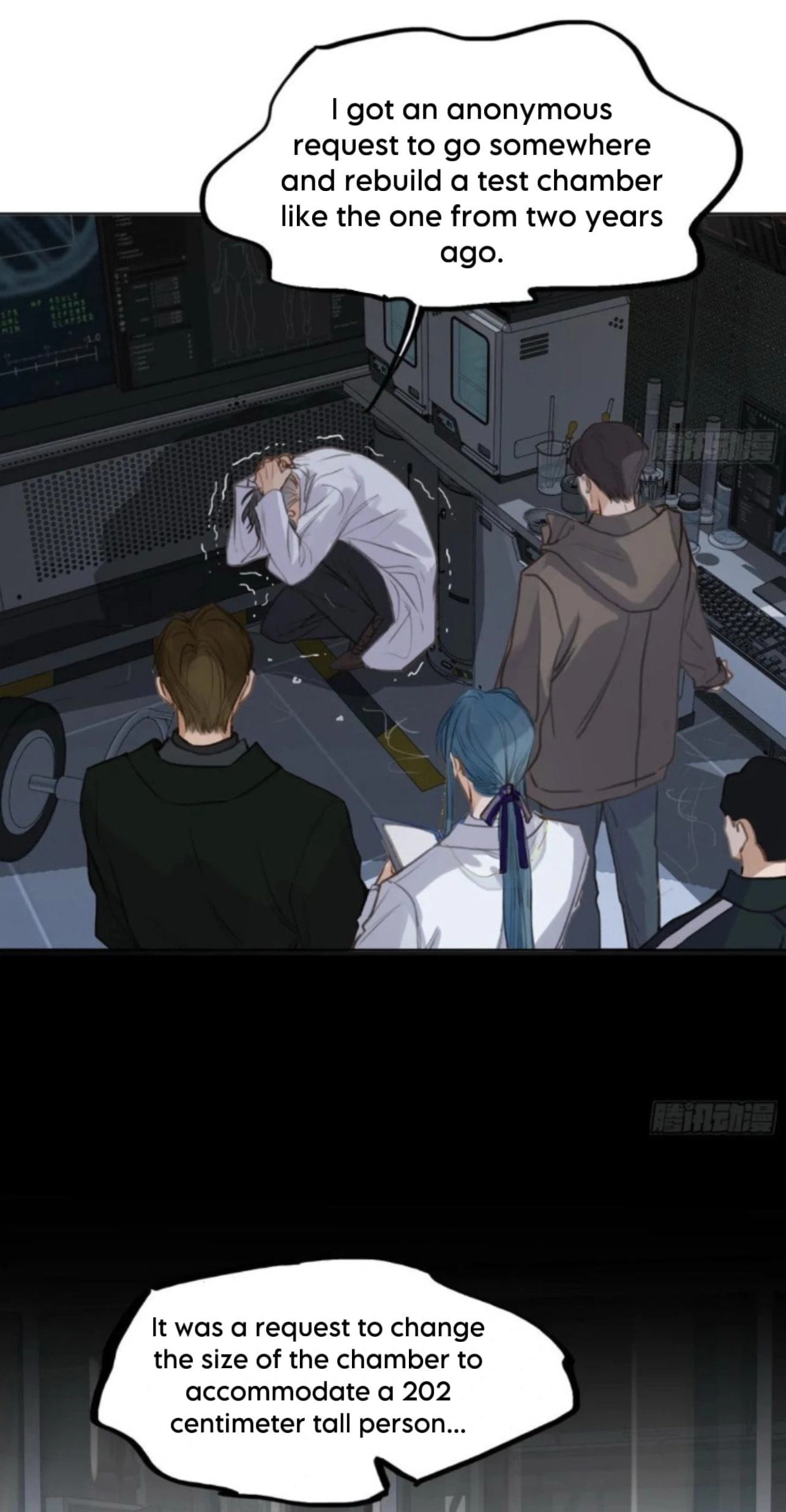 Defective Lovers Chapter 196 page 20 - 