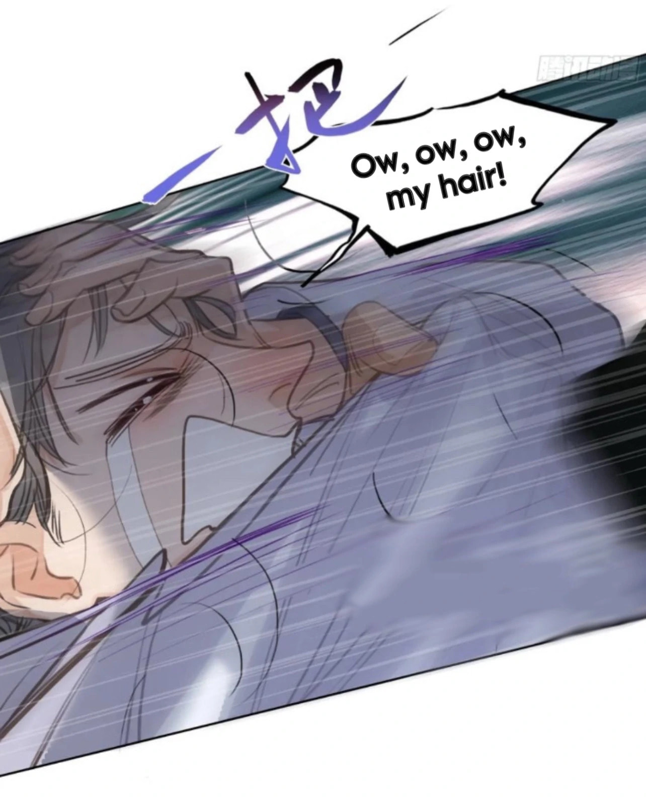 Defective Lovers Chapter 196 page 23 - 
