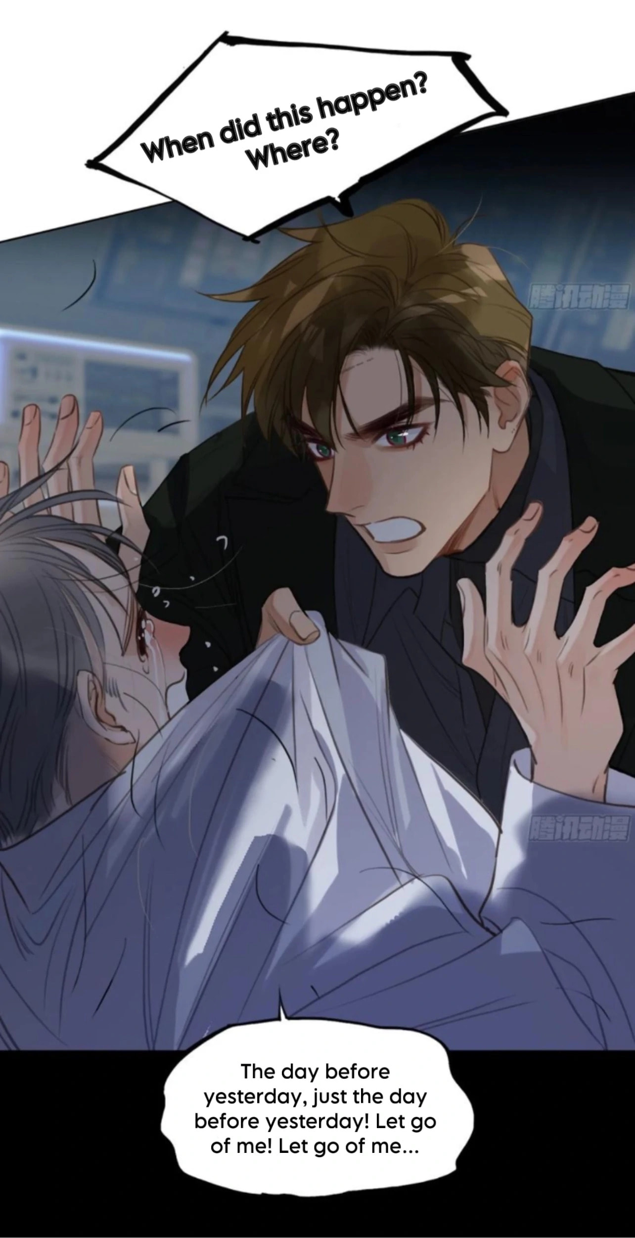 Defective Lovers Chapter 196 page 24 - 