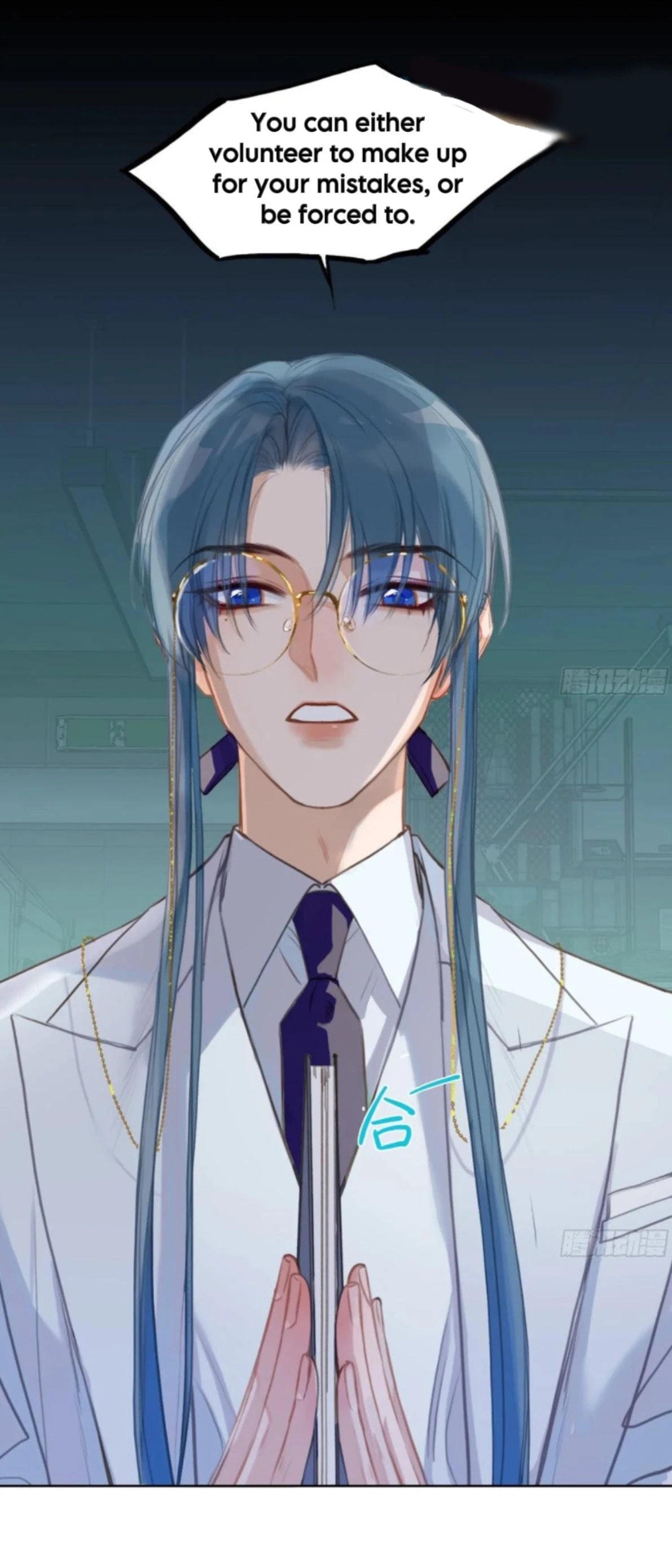 Defective Lovers Chapter 196 page 25 - 