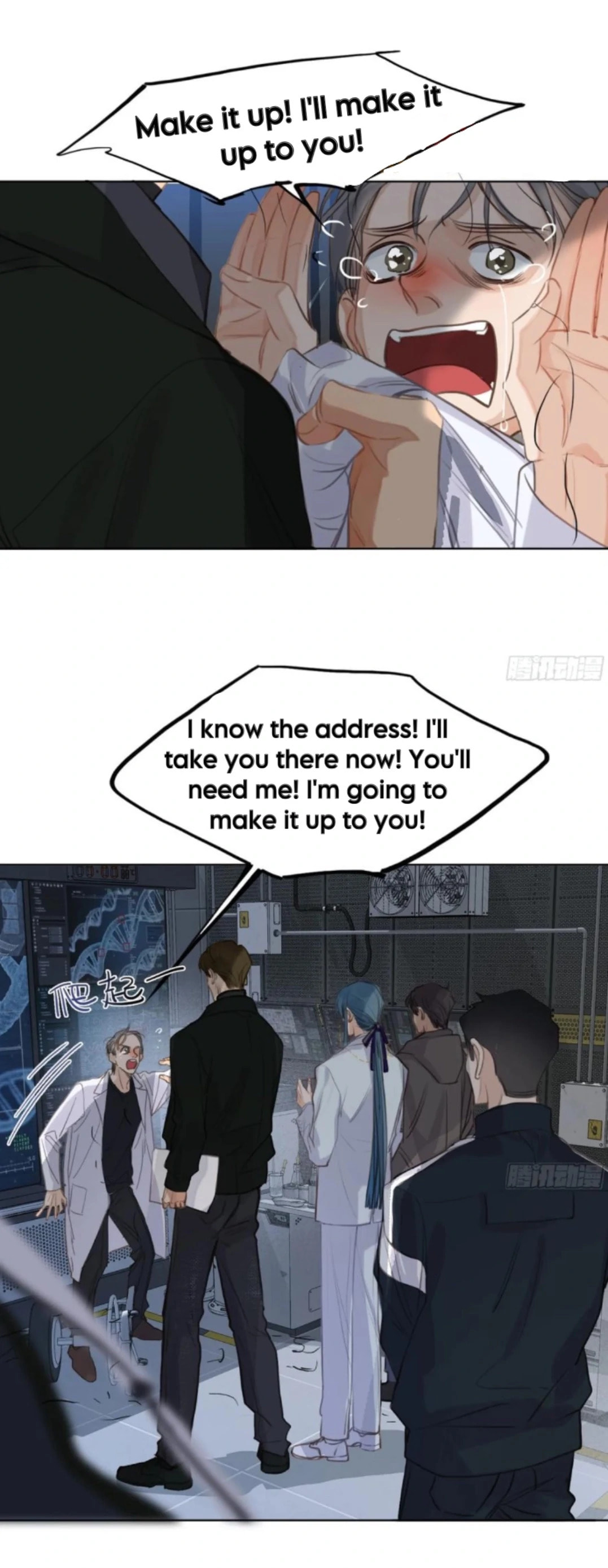 Defective Lovers Chapter 196 page 26 - 