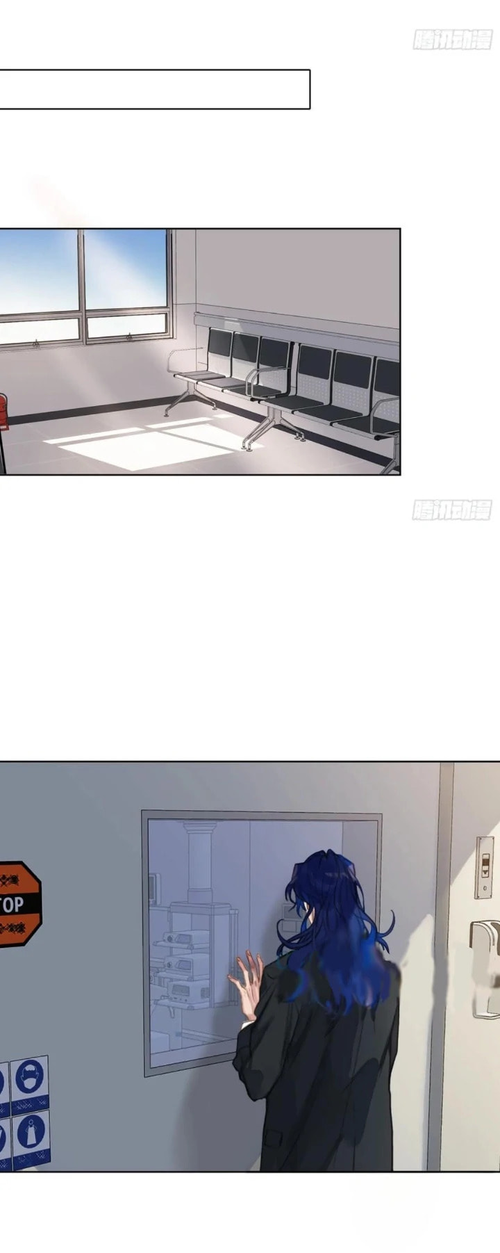 Defective Lovers Chapter 196 page 27 - 