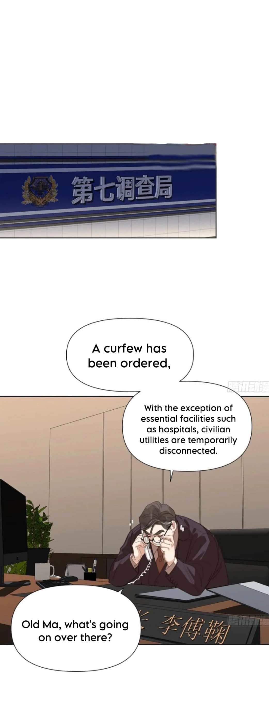 Defective Lovers Chapter 196 page 6 - 