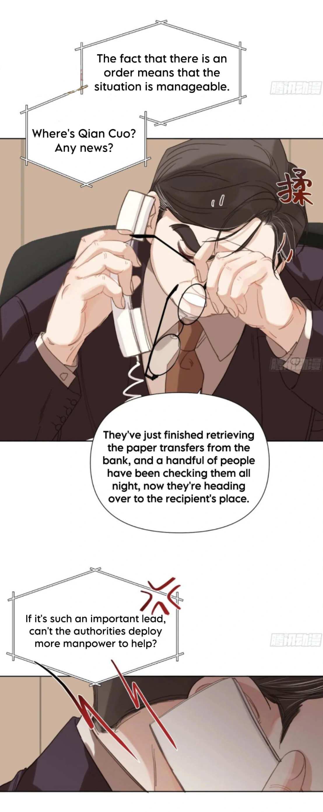 Defective Lovers Chapter 196 page 7 - 