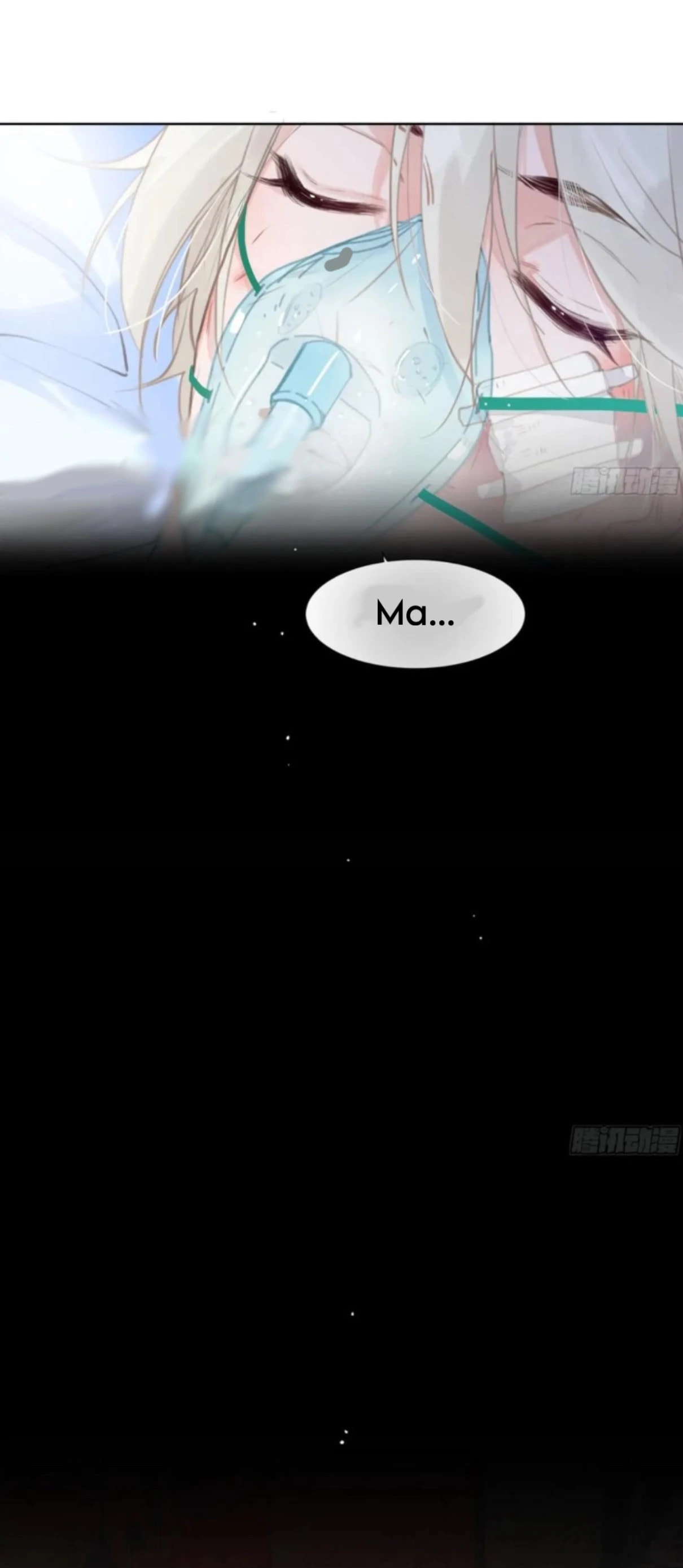 Defective Lovers Chapter 197 page 2 - 