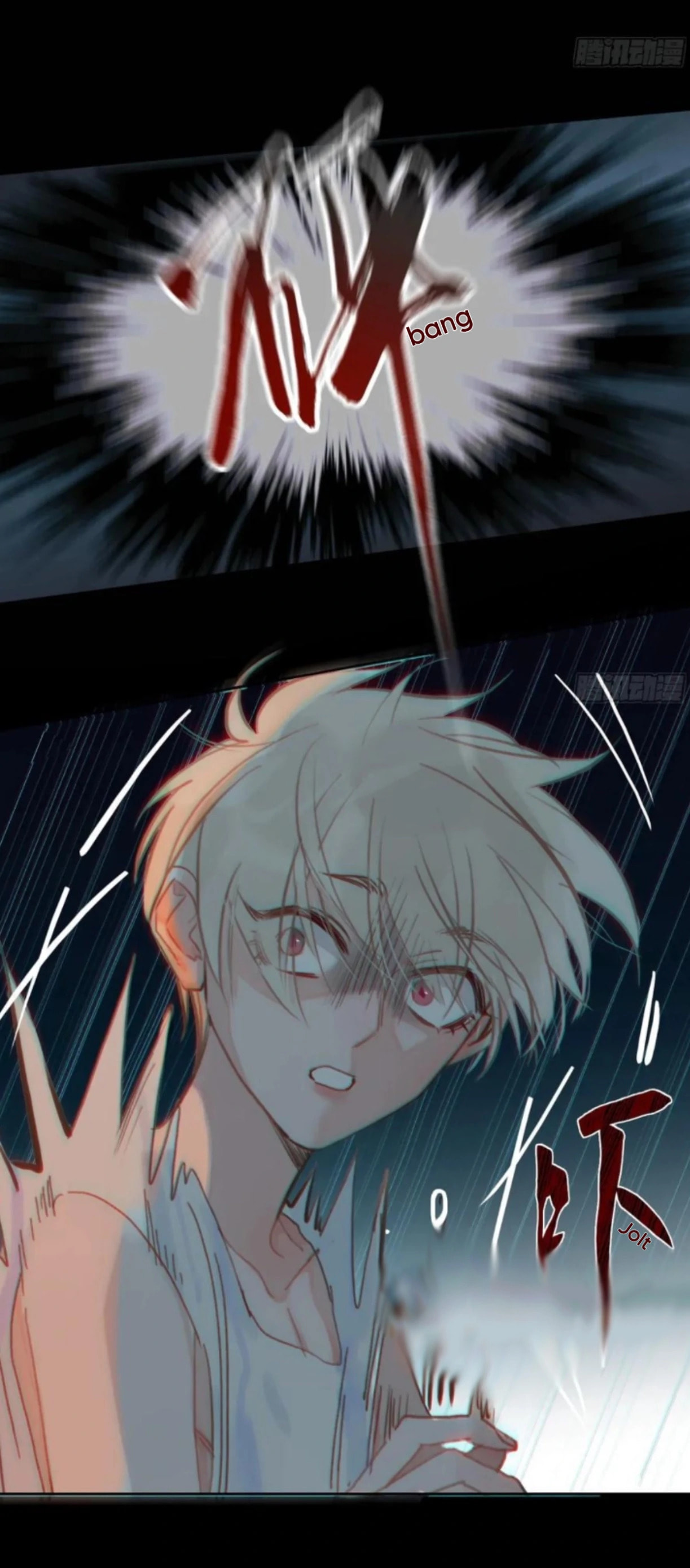 Defective Lovers Chapter 197 page 13 - 