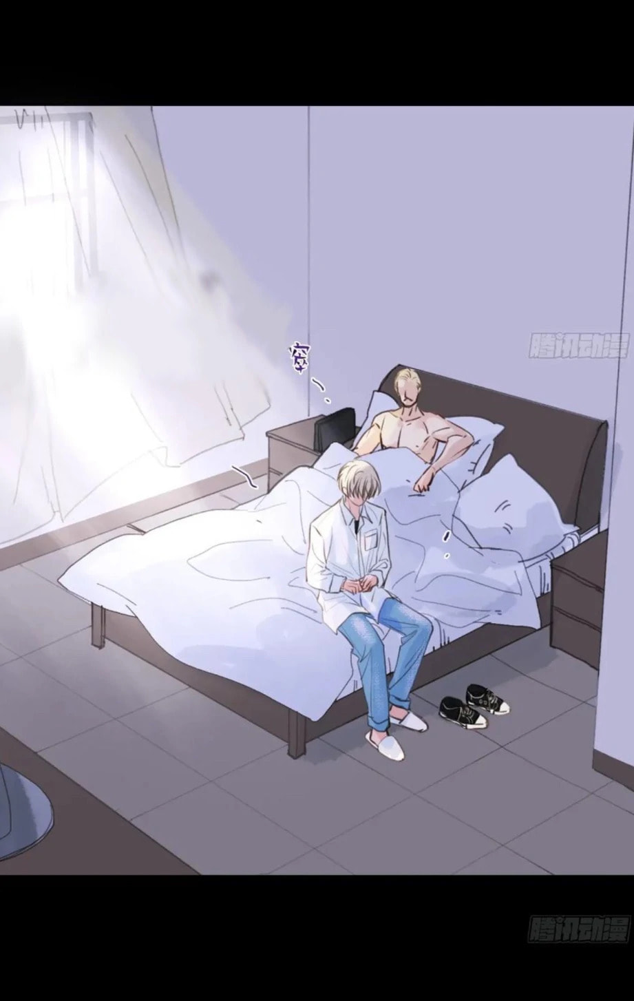 Defective Lovers Chapter 197 page 24 - 