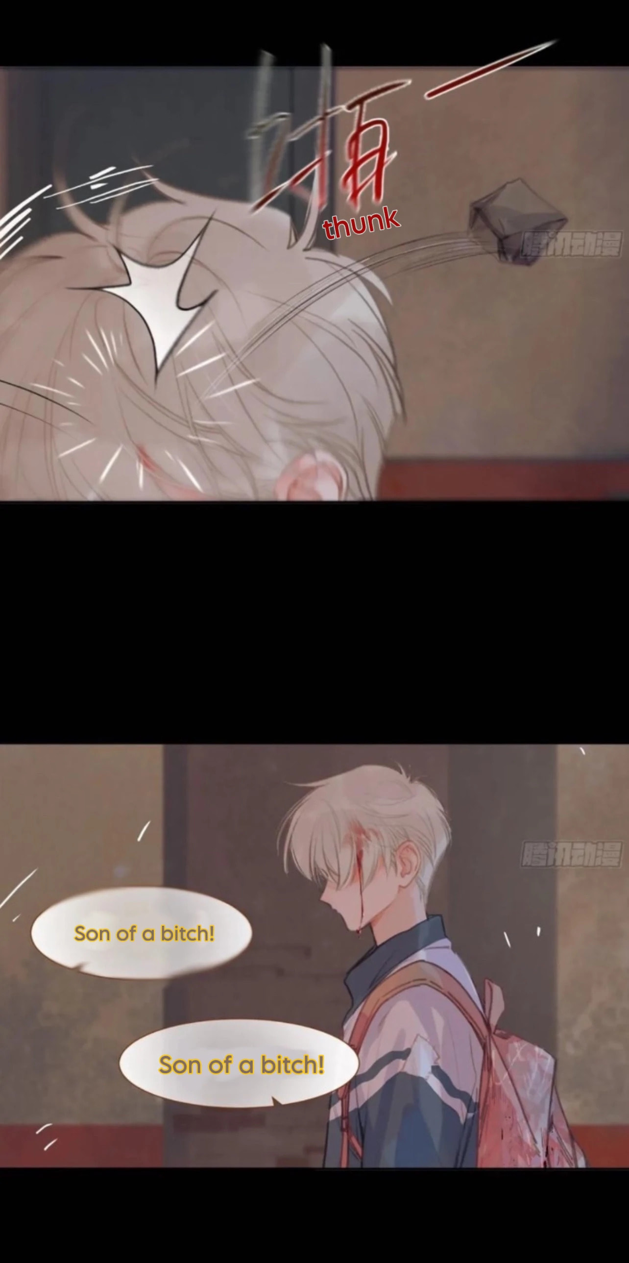Defective Lovers Chapter 197 page 4 - 