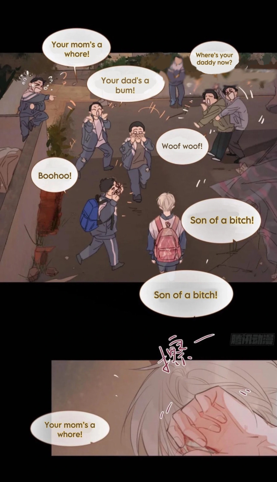 Defective Lovers Chapter 197 page 5 - 