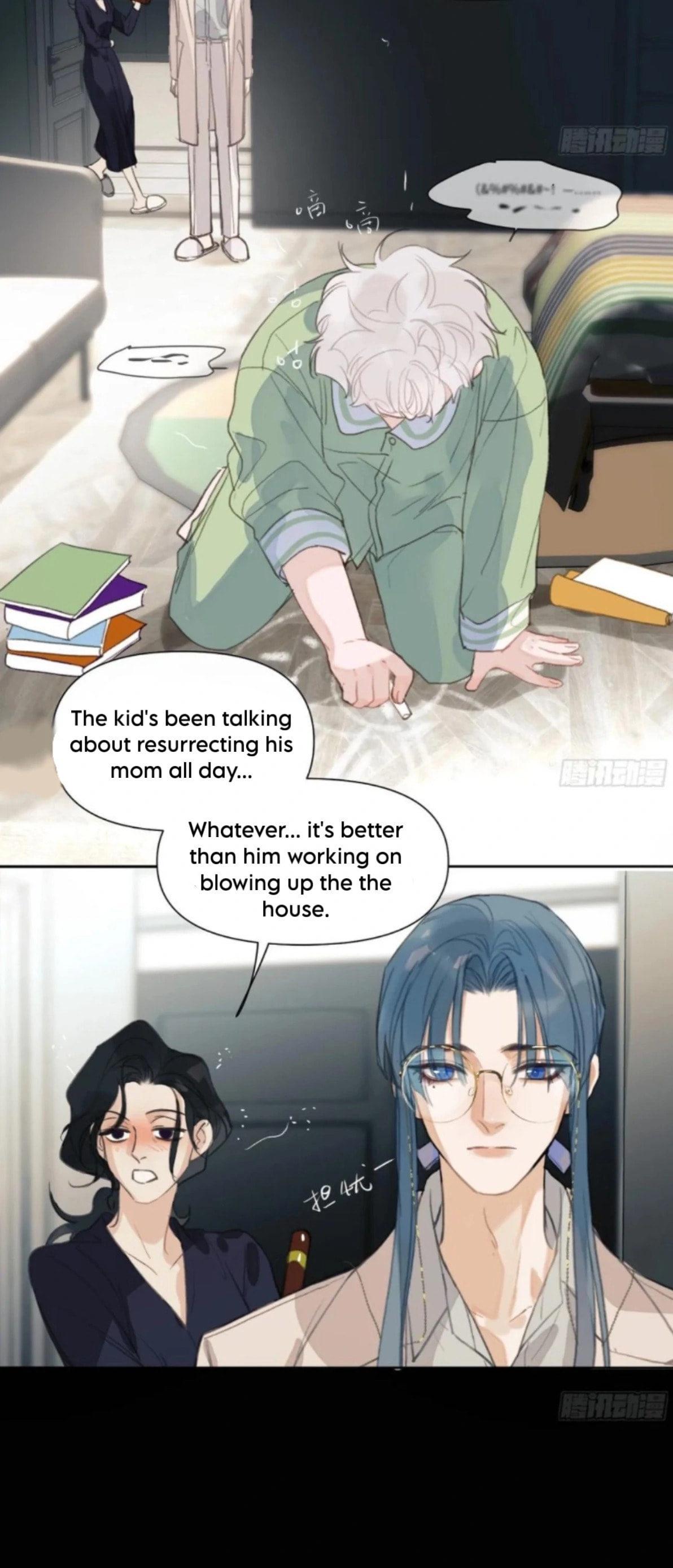 Defective Lovers Chapter 198 page 19 - 
