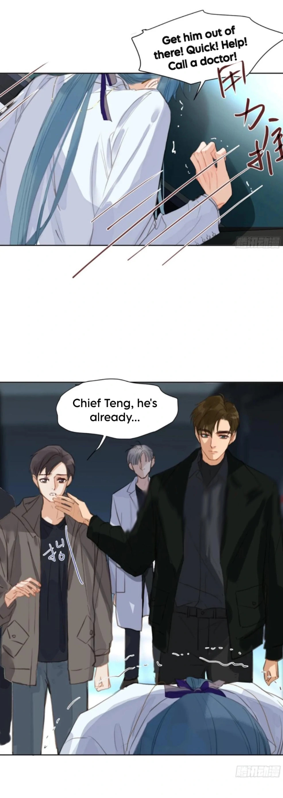 Defective Lovers Chapter 198 page 21 - 