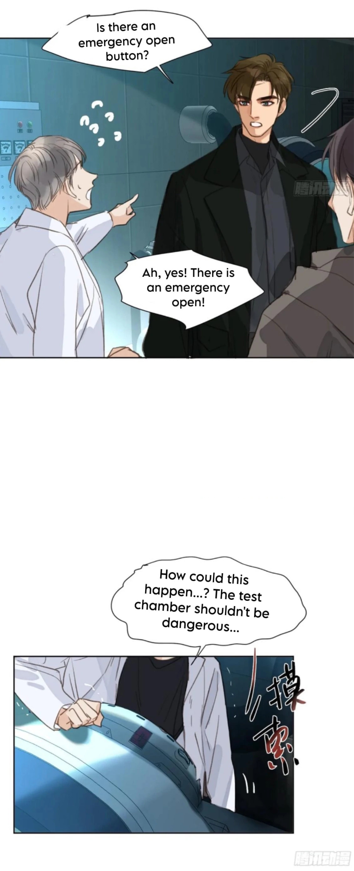 Defective Lovers Chapter 198 page 22 - 