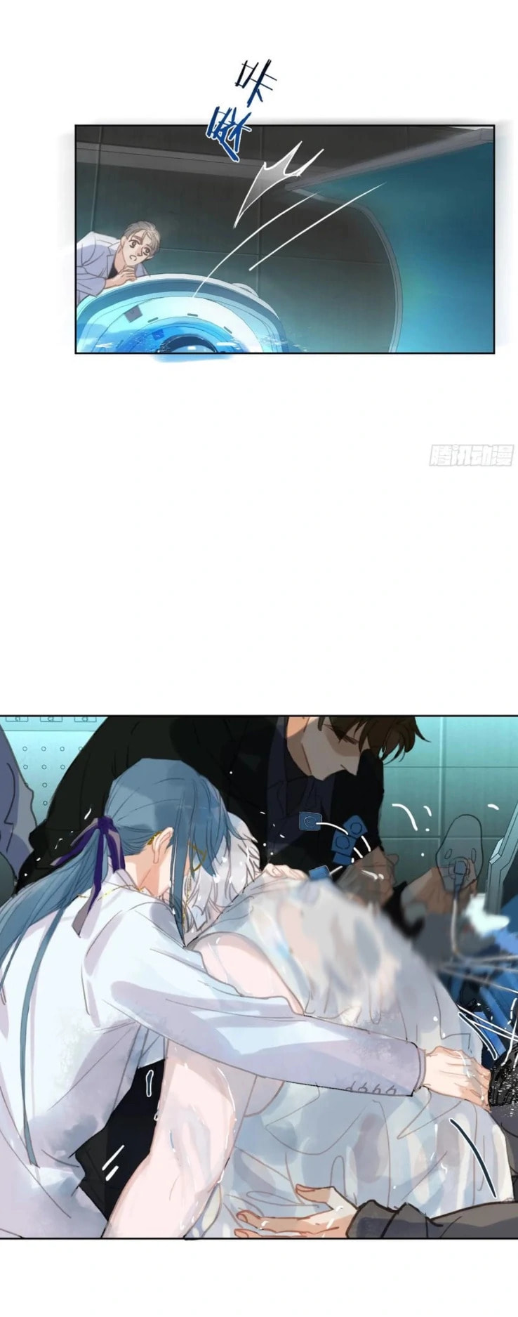 Defective Lovers Chapter 198 page 23 - 