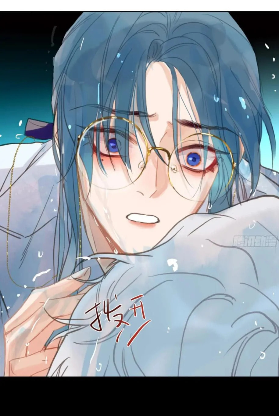 Defective Lovers Chapter 198 page 25 - 