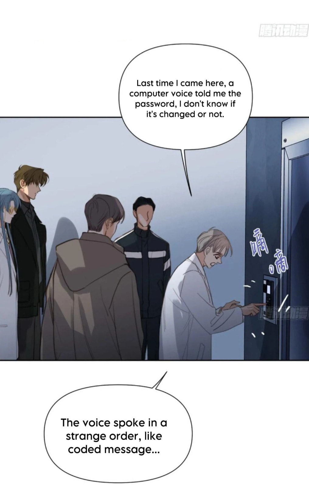 Defective Lovers Chapter 198 page 4 - 