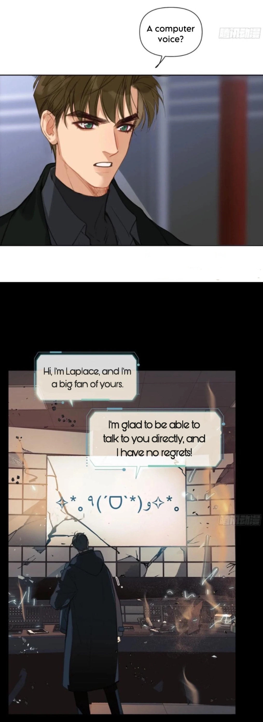 Defective Lovers Chapter 198 page 5 - 