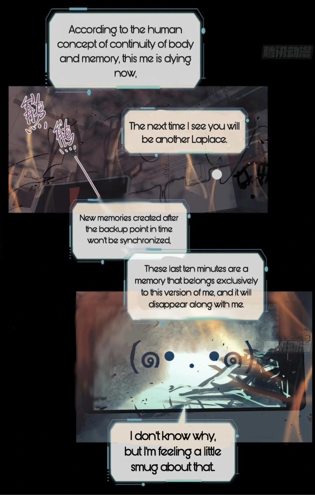 Defective Lovers Chapter 198 page 6 - 