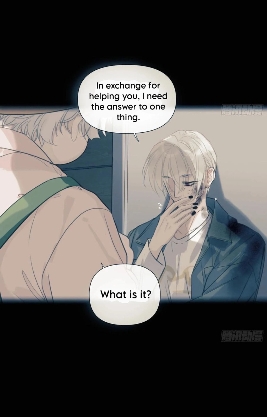 Defective Lovers Chapter 199 page 23 - 