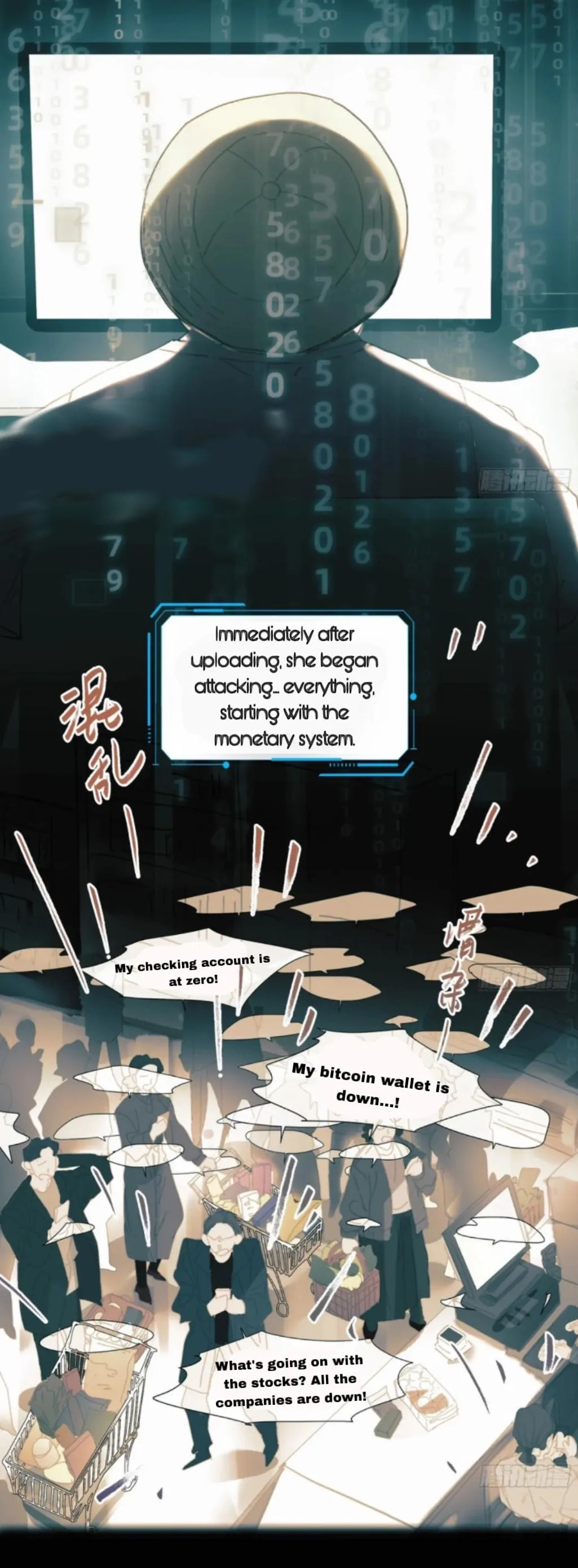 Defective Lovers Chapter 199 page 10 - 