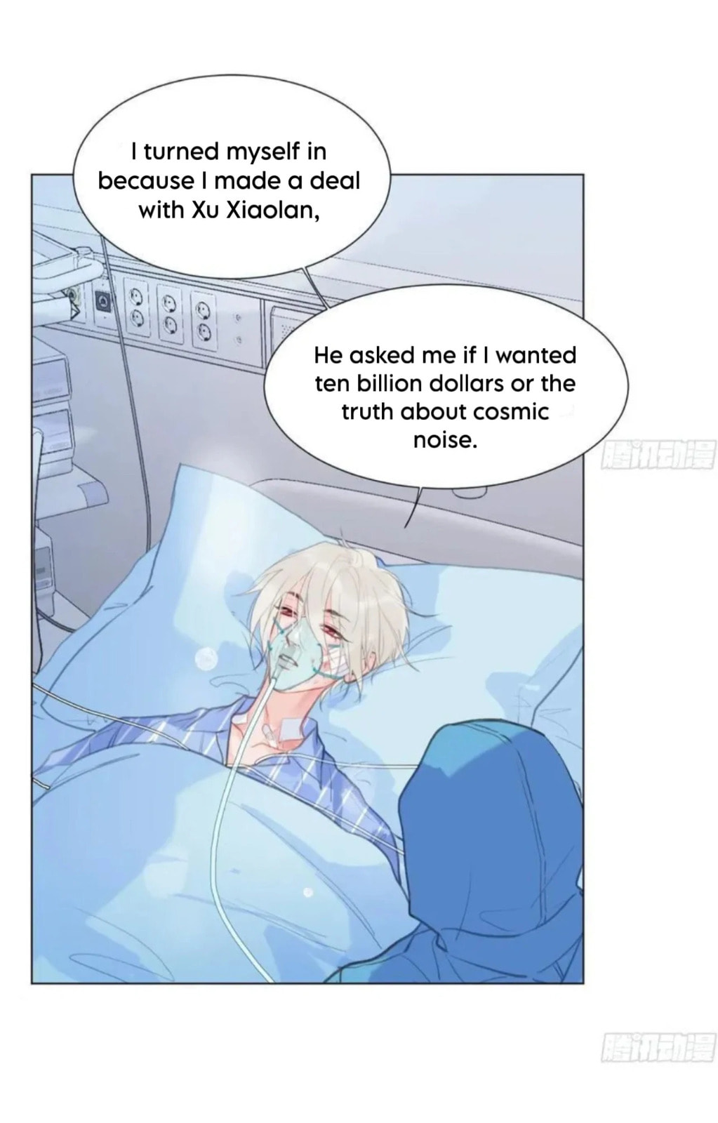 Defective Lovers Chapter 200 page 20 - 