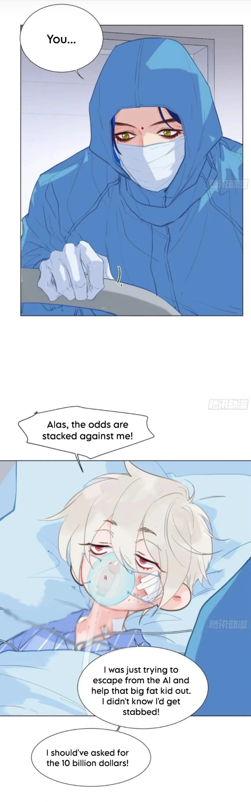 Defective Lovers Chapter 200 page 21 - 