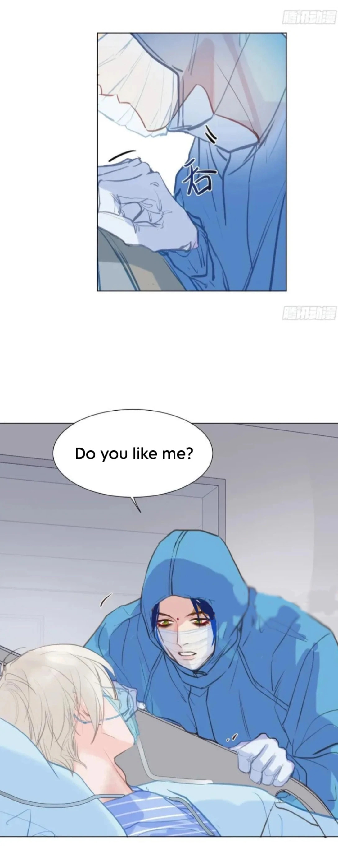 Defective Lovers Chapter 200 page 22 - 