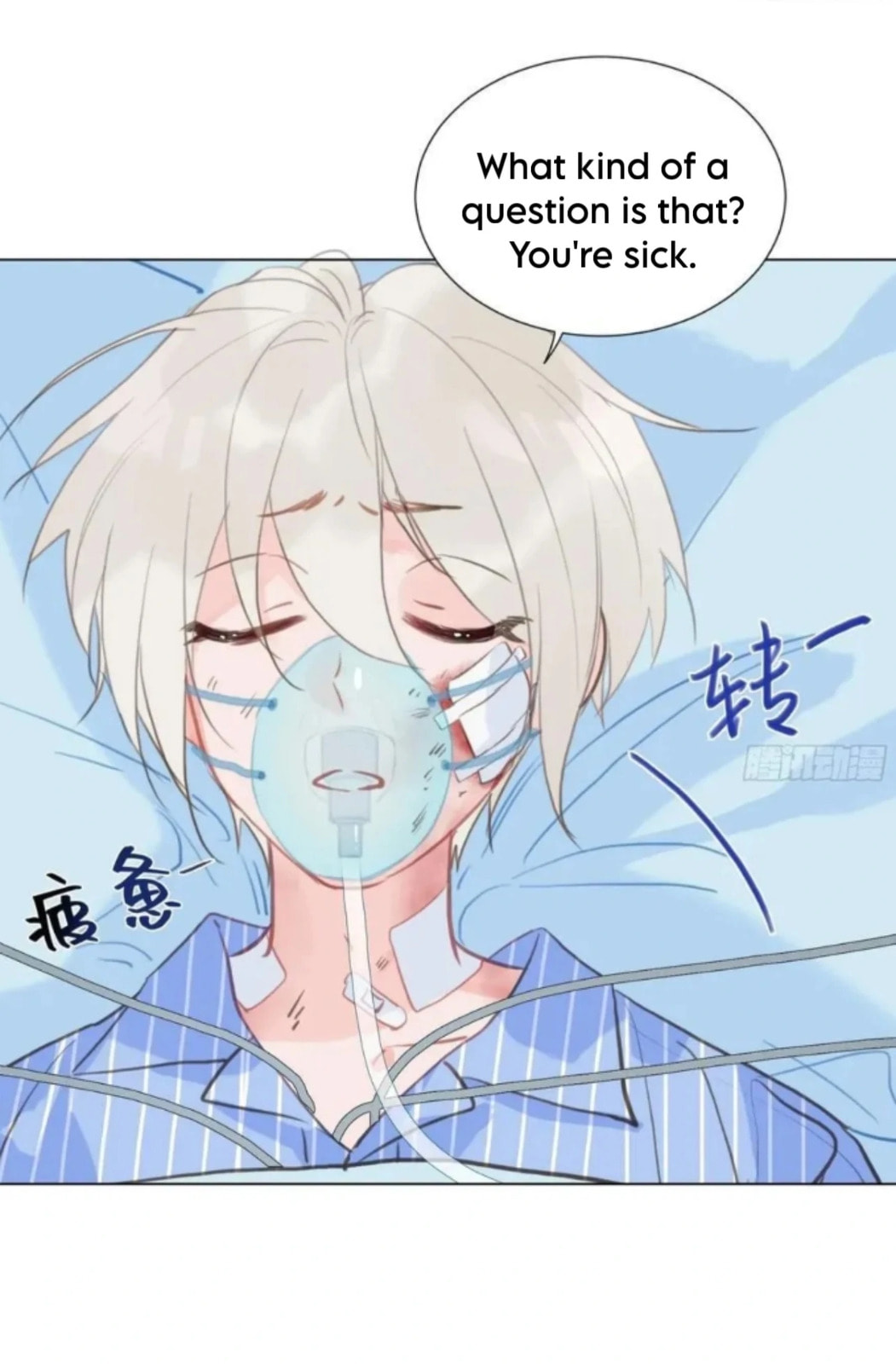 Defective Lovers Chapter 200 page 23 - 