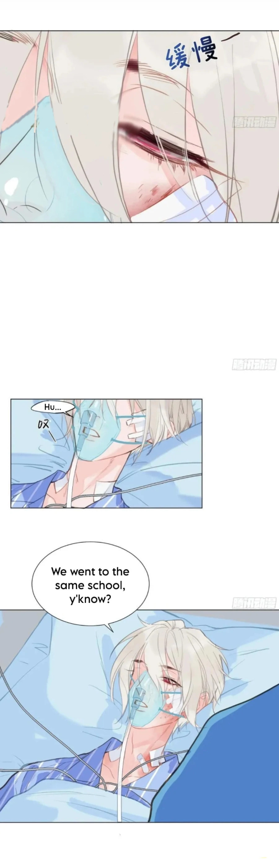 Defective Lovers Chapter 200 page 25 - 