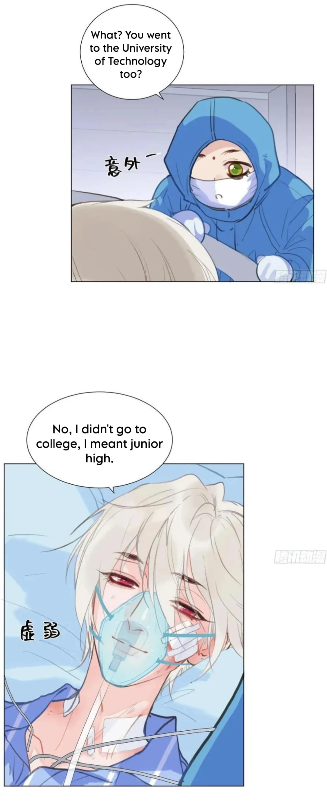 Defective Lovers Chapter 200 page 26 - 