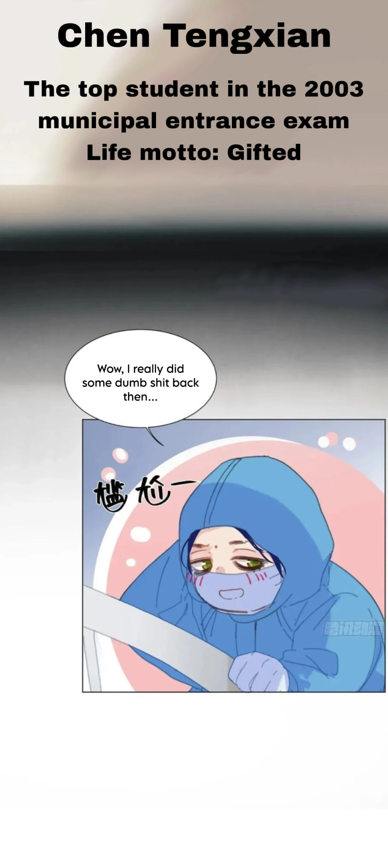 Defective Lovers Chapter 200 page 30 - 