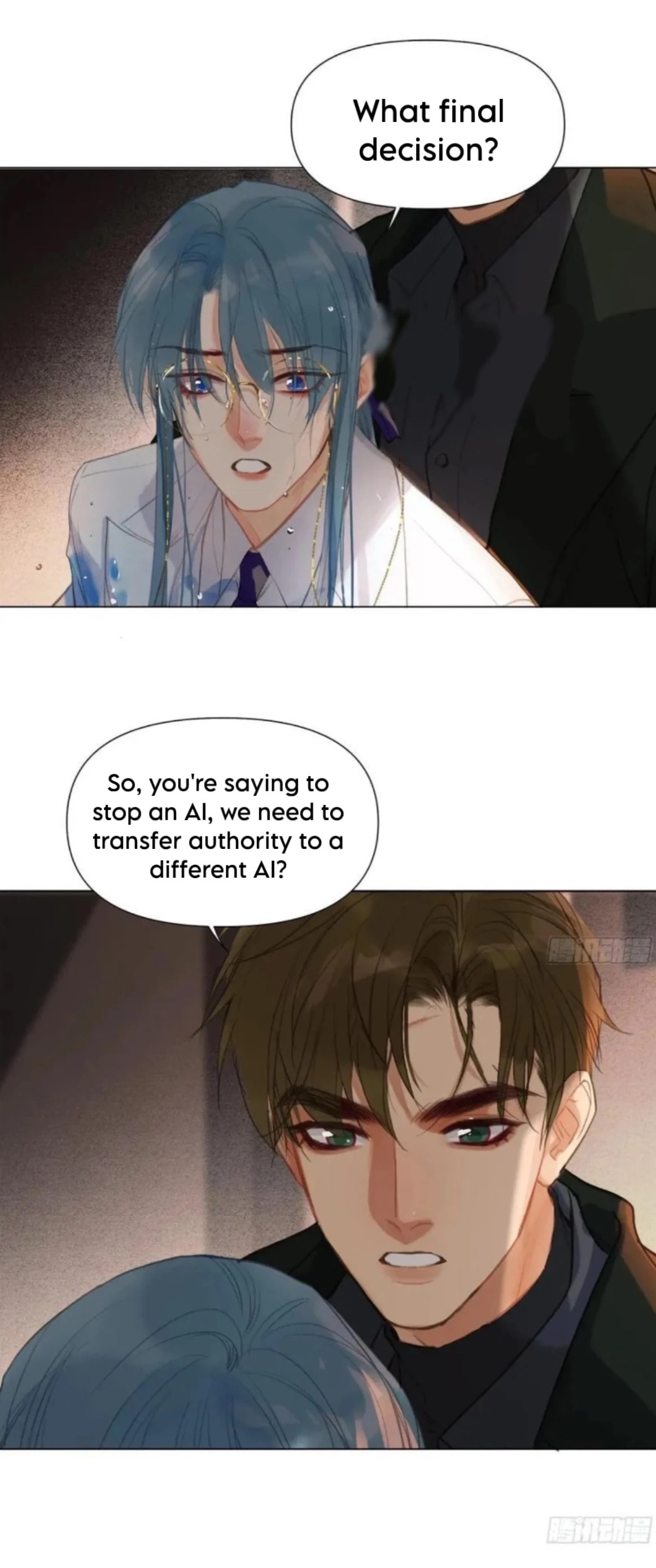 Defective Lovers Chapter 200 page 4 - 