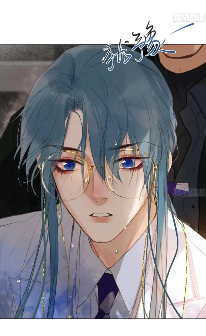 Defective Lovers Chapter 200 page 8 - 