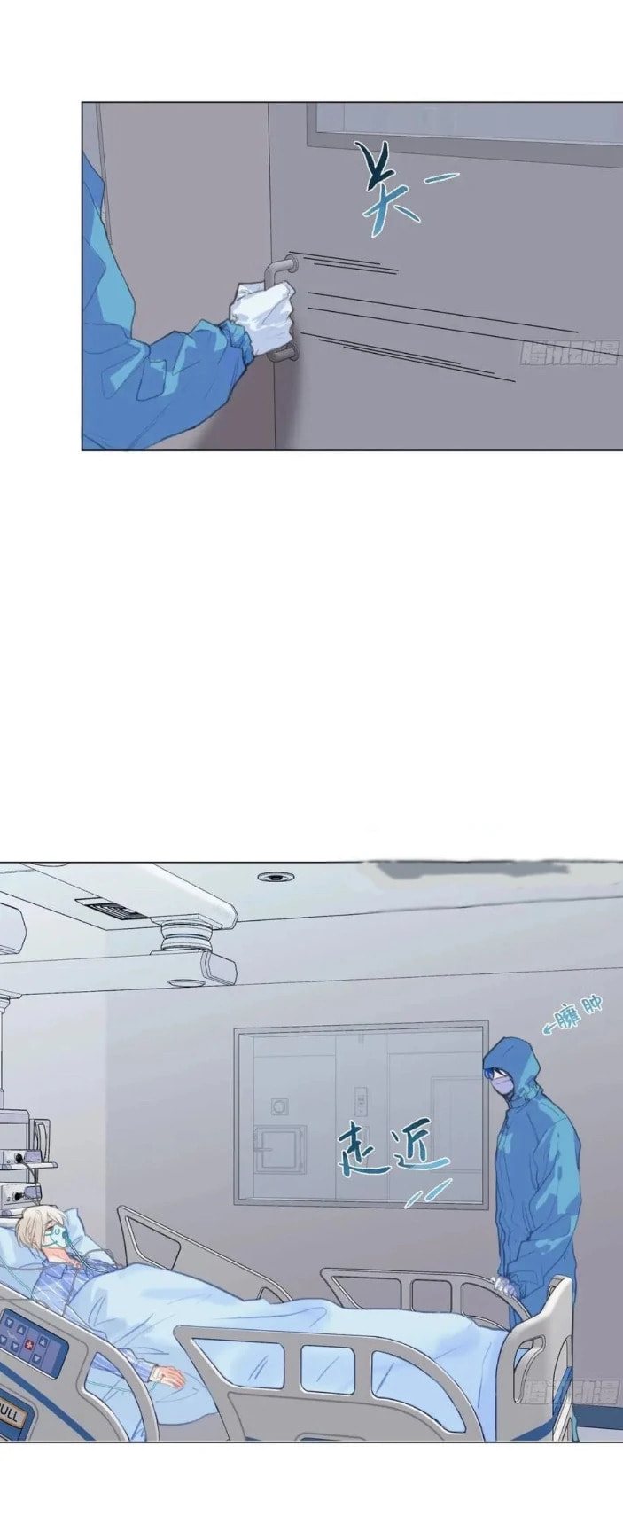 Defective Lovers Chapter 200 page 10 - 