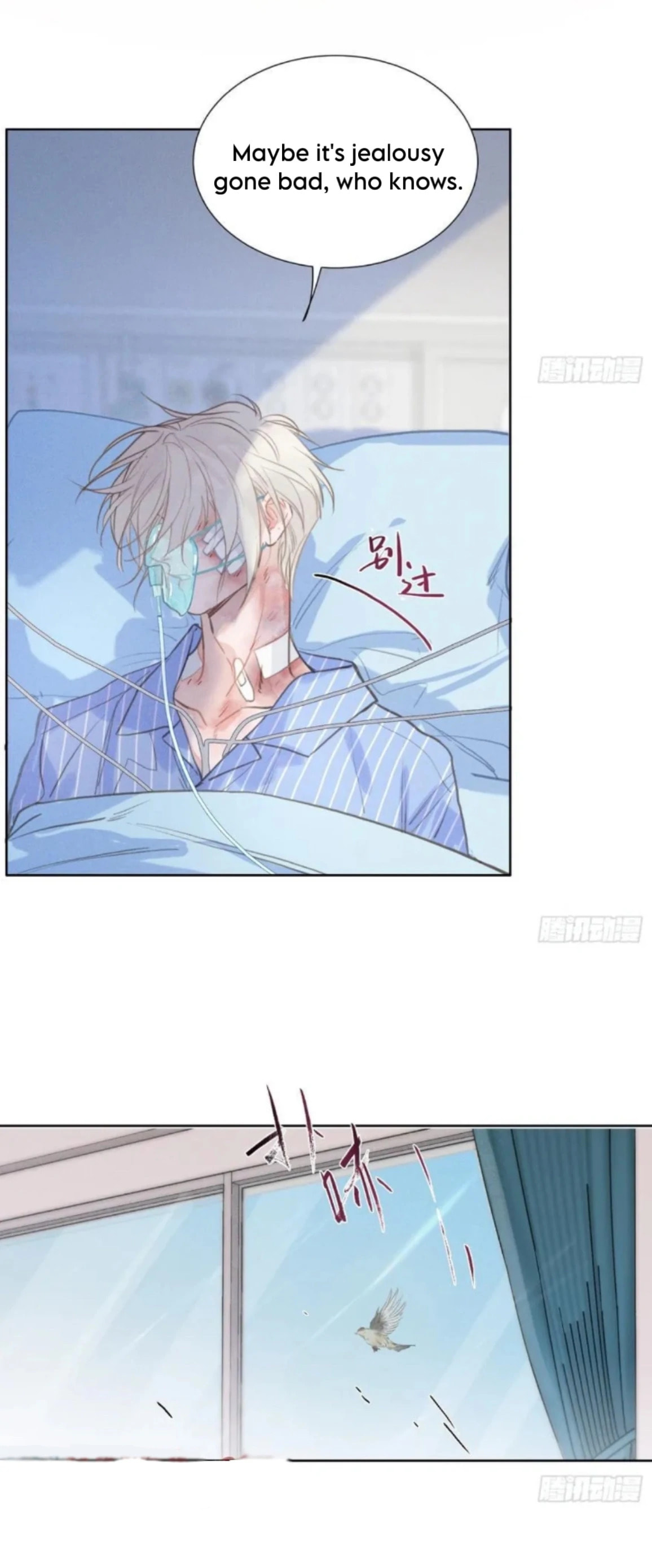 Defective Lovers Chapter 201 page 11 - 