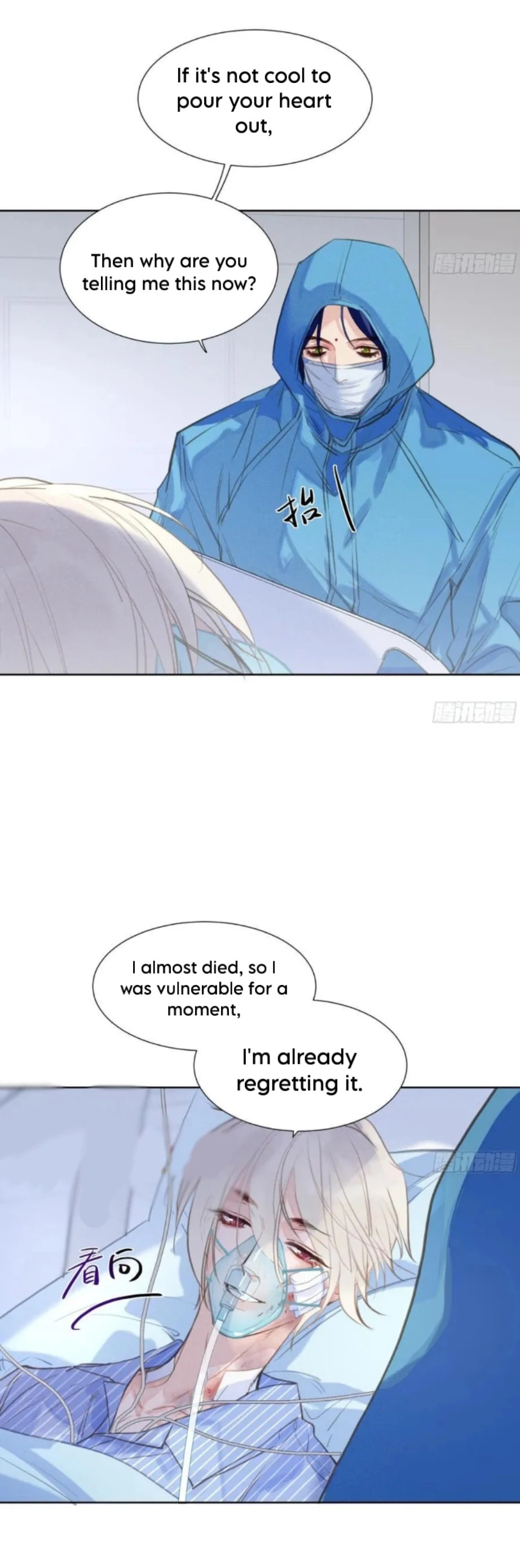 Defective Lovers Chapter 201 page 12 - 